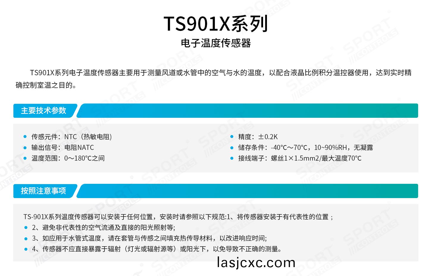 t01-2